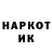 Конопля AK-47 Sureen Meireles