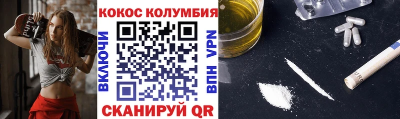 Кокаин FishScale Сердобск