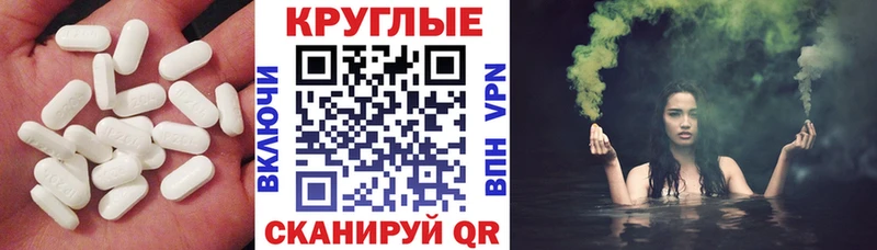 ЭКСТАЗИ 250 мг Сердобск
