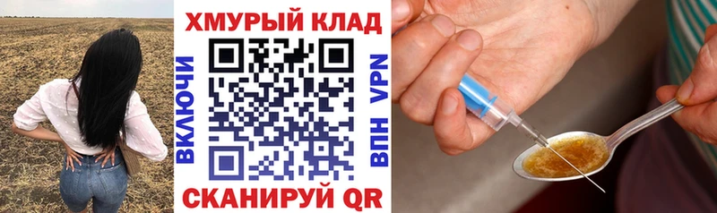 omg зеркало  Сердобск  Героин белый 