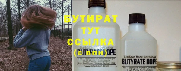 кристаллы Кинешма