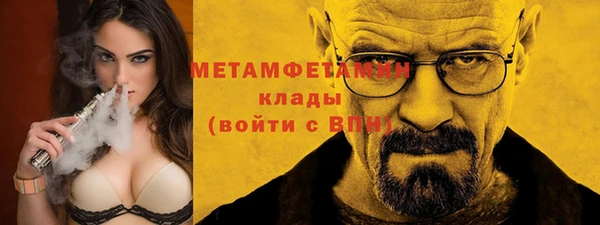 кристаллы Кинешма