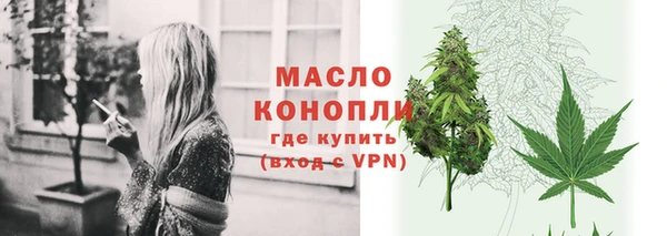 кокаин Киреевск