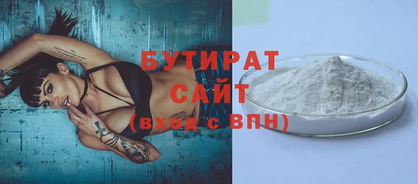 Альфа ПВП Армянск