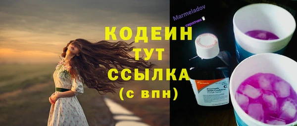 mix Арсеньев