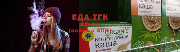 кристаллы Кинешма