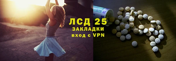 кокаин Киреевск