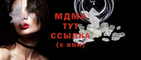 метадон Рославль