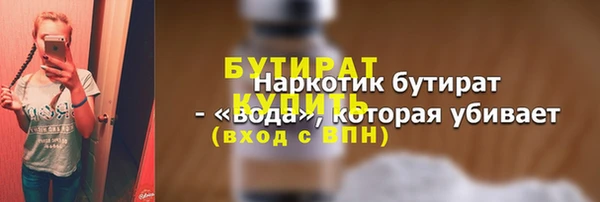 кокаин Киреевск