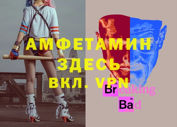 кристаллы Кинешма