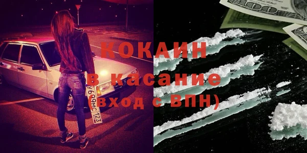 Альфа ПВП Армянск