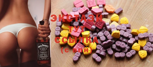 spice Аркадак