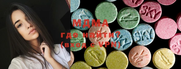 кристаллы Кинешма