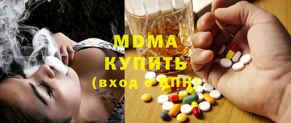spice Аркадак