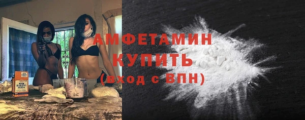 spice Аркадак