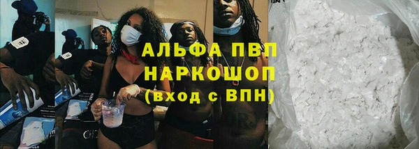 метадон Рославль