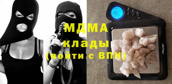 mix Арсеньев