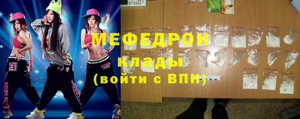 spice Аркадак