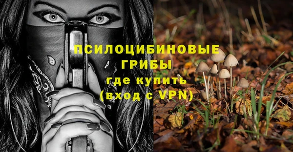 кокаин Киреевск