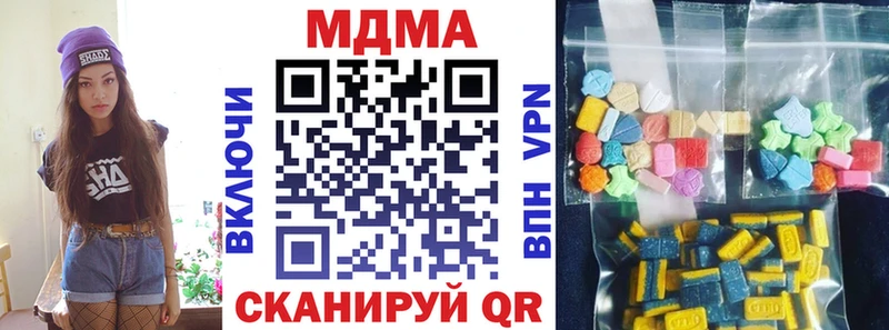 МДМА кристаллы Сердобск