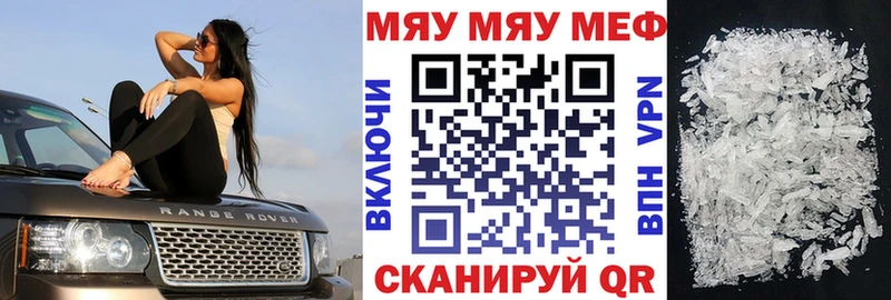 Меф 4 MMC  где найти наркотики  Сердобск 