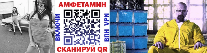 Метамфетамин кристалл  Сердобск 