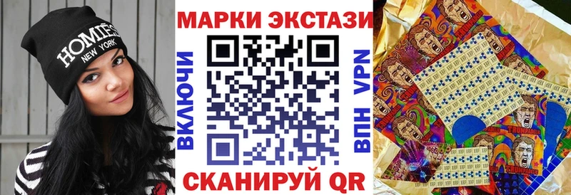 Марки NBOMe 1,8мг  Сердобск 