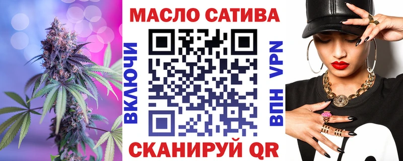 Дистиллят ТГК THC oil  что такое   Сердобск 