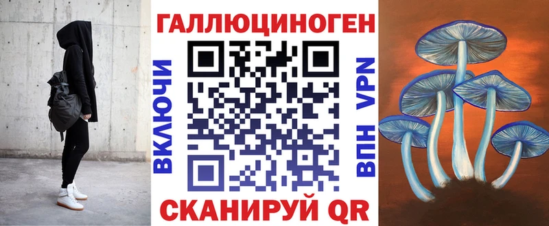 даркнет состав  Сердобск  Псилоцибиновые грибы мухоморы  купить закладку 